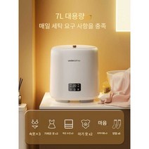 1인용세탁기 미니 소형 원룸 기숙사 속옷 양말, 살균모델(수도꼭지연결오존살균)통합용출이중살균