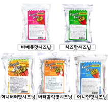분말 시즈닝 뿌링클 가루 단품 5가지 맛 100g 500g, 치즈맛시즈닝(100g), 1개