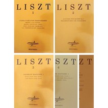 리스트 1 2 3 4 선택구매 세광음악출판사, 리스트 3 (헝가리 랩소디 1), 세광음악 편집부
