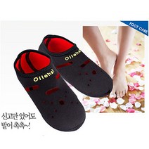 F_L_E_X 올레하 보온덧신 발열덧신 올레하덧신 각질덧신 797 * olleha 각질제거 693_G_O_L_D