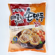맛있는 해태 고향만두 매콤 김치 손만두 930g 사무실 대용량 업소용 식당용 간식 소스, 상세페이지 참조, 본상품선택