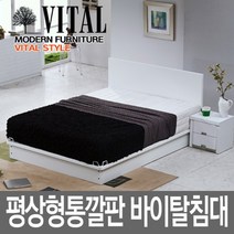 [바이탈침대] No.113 킹 평상형통깔판 + 수퍼골드양면매트리스, 단품