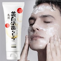 미백 안색 딥 클렌징 부드럽고 섬세한 페이셜 각질 제거 및 주근깨, 한개옵션1, 02 2PCS