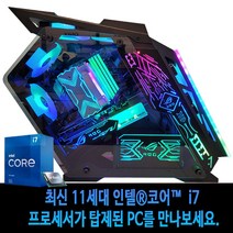 인텔 12세대 i7-12700F 메탈유닛 게임용pc 배틀그라운드 롤 컴퓨터, 핑크, 05. RAM 32G+HDD 1TB