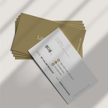 명함 제작 카페쿠폰 [단면] 스노우지 / 500매 재인쇄, [양면] 띤또레또 ／ 200매, 신규주문제작＋10000원