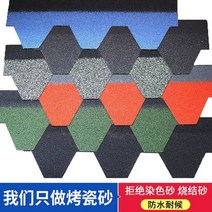 아스팔트 슁글 싱글 방수 시트 옥상 난연 파워 가드 우레탄 철벽 방어 지붕 매트 접착 타일 보수 누수 방지 페인트, 모자이크형[딥커피]
