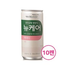 뉴케어 케이디 저단백 신장 환자 영양식 환자식 10캔 환자식 음료