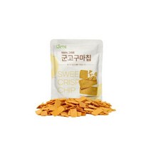 오그링 튀기지 않은 고구마 100% 군고구마칩 5봉