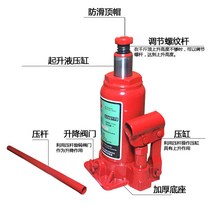 소형 유압 쟈키 차량용 자동차 저상형 공구 유압작기 유공압공구 미니 사다리 말목, 상해 공사의 50T 유압 중형 국가 표적의 기타 지역, 1개