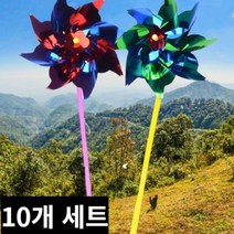palju 바람개비만들기 바람개비재료 10개입 미술교구 유치원행사 DIY, 반짝이바람개비(만들기)[10개입]