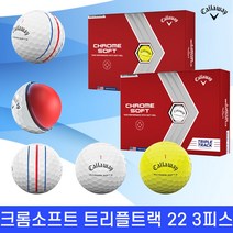 캘러웨이 정품 크롬소프트 22 트리플트랙 3피스 볼 12구 화이트볼 컬러볼, 옐로우
