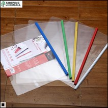 유인물화일 서류 이력서 정리 쫄대 인터넷문방구 중고등학생화일