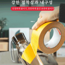 POZEAL 강력 섬유 양면 테이프 멀티 투명 양면 테이프 헴라인 양면테이프 실리콘 양면테이프 (2cm*20m)/(4cm*20m), 화이트（4cm*20m）