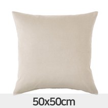 이케아 SANELA 사넬라 쿠션커버 라이트베이지 50x50 벨벳쿠션 면100% 503.210.32 쿠션