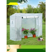 소형 조립식 농막 주택 야외 방수 어닝 컨테이너 비닐하우스 가드닝, 4층 흰색 돔 온실