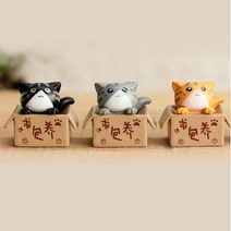 강군샵 미니어쳐 박스고양이-블랙-1개/테라리움 마리모 장식, 선택완료