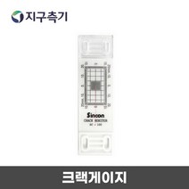 SINCON Sincon 크랙 측정기 SC-100, 1개