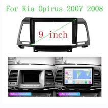 센터페시아 호환 커버 차량용 안드로이드 DVD GPS 프레임 키트 기아 오피러스 2007 2008 ABS 대형 스크린 라디오 오디오 9 인치 패널 네비게이션 송풍구 중앙 대시보드, Frame