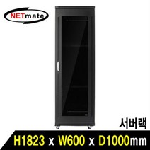 NETmate NM-S1800MN 서버랙(블랙), 단일
