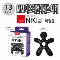 기타 MM 미스터앤미세스 니키 리필 차량방향제 12종 택1, 퓨어 012004, 퓨어 012004