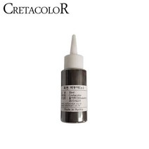 아율원트_흑연 파우더 - 소 (약30ml) 150 81 크로키용품 연필 드로잉 가루 콘테 전문가 스케치 고급_RUwan+아율원, 단일상품＃, 단일상품＃