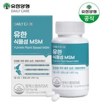 유한양행 엠에스엠 MSM 식물성 식이 유황 240정(2개월분) 손가락 무릎 관절 연골 영양제, 단품, 단품
