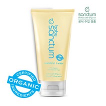 쌩텀 호주유기농 쌩텀 베이비 샴푸앤워시 150g