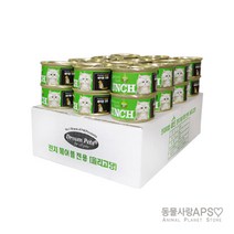 프리미엄 골드 런치캔 헤어볼 80g x24개(set), 단품