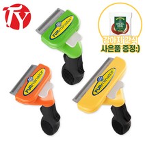 ty퍼미네이터 브러쉬 엔젤링, L(장모용)