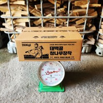 태백골 참나무장작 불멍 바베큐 캠핑장작 10Kg, 13KG