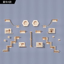 캣타워 캣휠 고양이놀이터 캣폴 캣워커 고양이 스크래쳐 해먹 원목 여러 테마 공원 스크레이퍼 좁은 공간용 나무 타워 냉각 패드 캐리어 사이 잘, 6.J