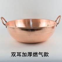 구리냄비 편수 소스 스텐 순수 구리 종기 가죽 젤라틴 케이크 잼 냄비 스튜 수프 한약 프라이팬 유도 밥솥 특수, 02.32CM 바이노럴 가스 (커버 제