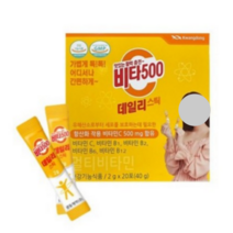 광동생활건강 비타500 데일리스틱 2g 20포, 3개