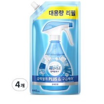 페브리즈 강력탈취 플러스 & 구김케어 섬유탈취제 보충형 리필, 상쾌한향, 36개, 640ml