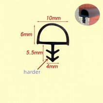 목재 도어 삽입 슬롯용 고무 개스킷 씰 스트립 홈 워머 에너지 화이트 커피 브라운 그레이 베이지 블랙, 5 미터, like the pic_25
