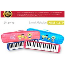 삼익악기 캐릭터 멜로디언/멜로디혼(NSM-C37)+사은품:호스1개, 핑크