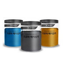 제비스코 프로아 매직칼라 250g / 바닥재 칼라 펄안료, 정글 그린