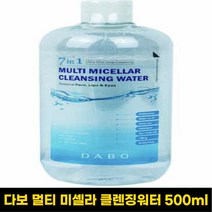 영상사 멀티 미셀라 워터클렌징 500ml