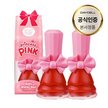 프린세스 핑크의 유아용 뜯어내는 컬러네일 매니큐어 2개묶음 8종/택1, 딸기드레스2개