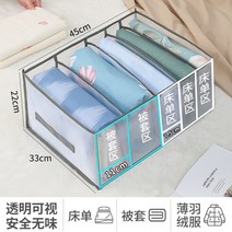 3단매트리스 단단한토퍼 3단 접이식 병원 수면 접는 매트릭스 토퍼 대형 매트리스 시트 이불 커버 수납함 4