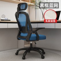 게이밍 의자 제닉스 new 아레나-x 제로 게이밍 일루 라이트 타이탄 체어 컴퓨터 사무실 회의실 좌석 리프트 통기성 편안한 인체 공학적 베개 컴퓨터, 10