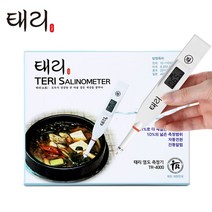 기미상궁 태리 디지털 염도계 TR-4000 - 자동전원 진동알림, 단품
