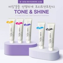 톤앤샤인 트리트먼트 [머릿결을 선명하게], 블랙올킷