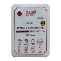 110v변환기 해외용 변압기 220V~110V~100V/120V/125v 전압 110~220V, U.3000W - 220V ~ 100V 가정용 순수 구