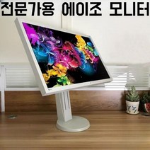 전문가용 에이조 모니터 27인치 눈 시력 보호 사진 그림 보기 좋은 화면, 02.EV2736W(회전형)