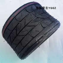 외발전동휠 XIAOHA천둥번개 고속열차 10x6.00-5.5inch공기주입타이어 개조 계란 쿠페 부속품, 기본, T01-단독 타이어