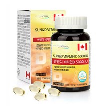 힐링팩토리 캐나다 썬앤디 비타민D 5000IU 180캡슐 보충 영양제 비타민디, 1개, 180정 6개월분