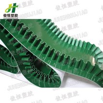 모판 이송기 컨베어 롤러 이동식 컨베이어 가정용 농업용 자동 카트기 pvc 조립 라인 작은 치마 등반 내마모성 미끄럼 방지 고무 식품, 편차를 방지하기 위해 스커트 추가, 다른