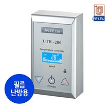 우리엘전자 UTH-200 전기필름난방용 온도조절기, UTH-200(실버)