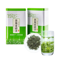 차이준 2022년 은시부서차 명전 고산 운무 특급 초청녹차 총 400g